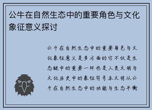 comment-img