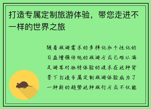 comment-img
